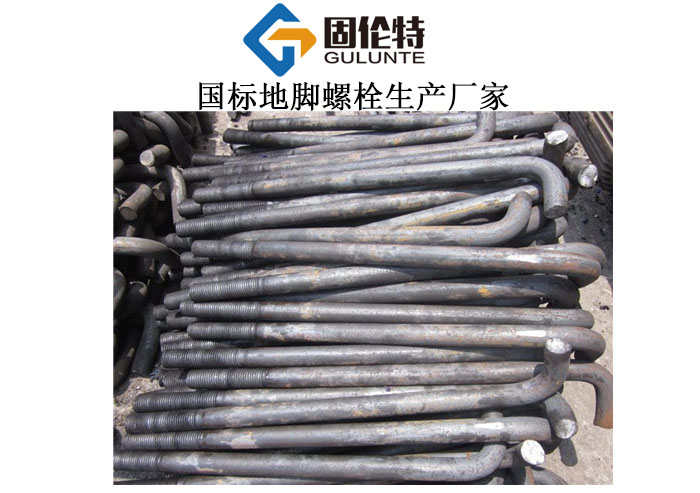 m24地腳螺栓廠家直銷批發(fā)價格