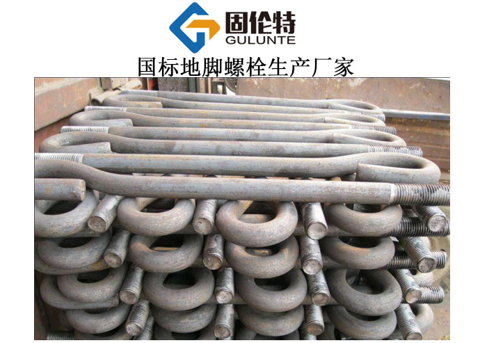 鋼結(jié)構(gòu)預(yù)埋件地腳螺栓,河北地腳螺栓生產(chǎn)廠家